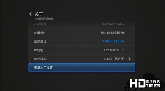 小米盒子连不上wifi怎么办?【解决方法】