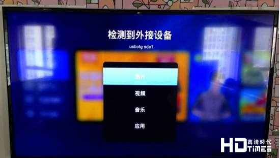 天敏网络机顶盒怎么看电视节目【图文详解】