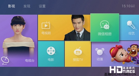 六款常用的自定义直播软件! 不可错过