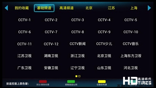 六款常用的自定义直播软件! 不可错过