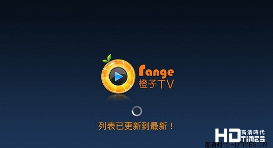 六款常用的自定义直播软件! 不可错过