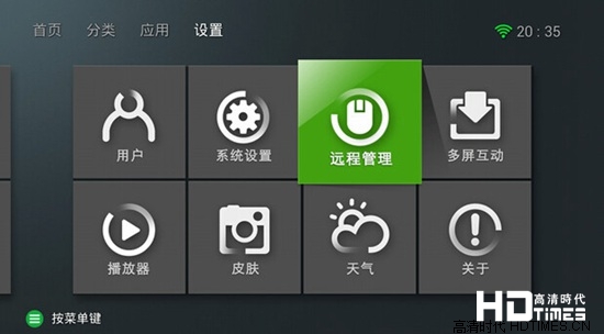 天猫魔盒怎么用电脑下载东西【图文教程】