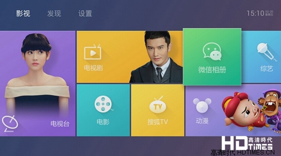 海信智能电视直播软件哪个好?热款推荐