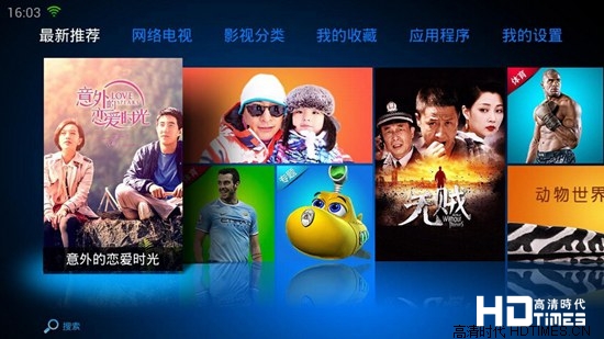 海信智能电视直播软件哪个好?热款推荐