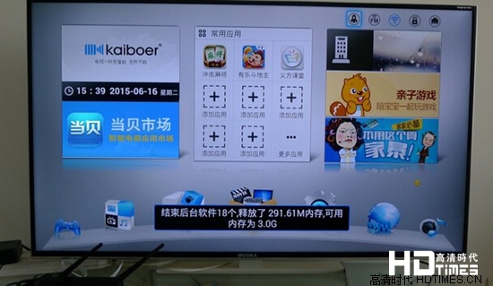 开博尔F6与H9哪个好？区别是什么？【图】