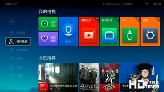 大有看头!微鲸电视系统界面曝光【组图】