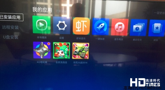 大有看头!微鲸电视系统界面曝光【组图】