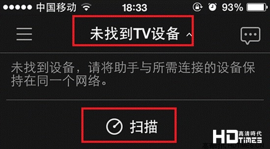 天猫魔盒怎么用手机控制【图文教程+工具】
