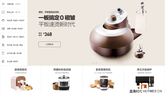 冰箱水壶洗衣机？雷军接下来用什么耍猴 