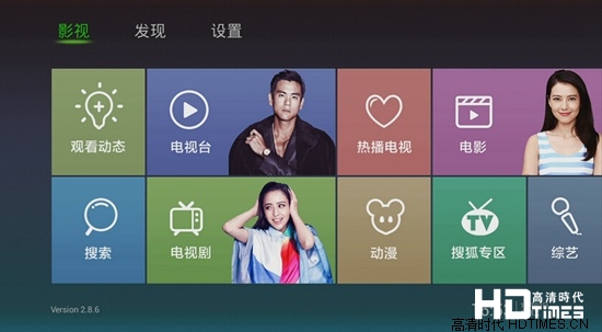 海尔智能电视直播软件哪个好?五大软件推荐