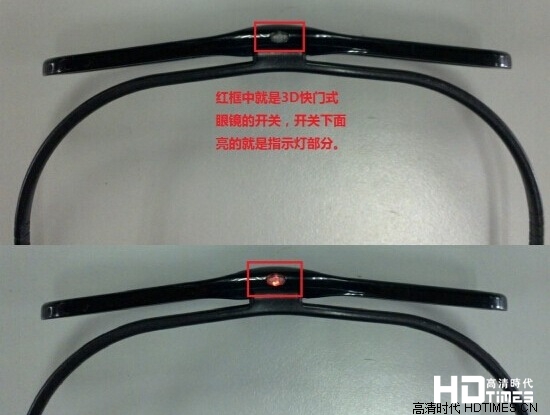 长虹电视3D眼镜怎么用【图文教程】