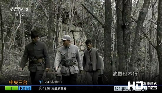 安卓电视直播软件TV版哪个好大揭密【图】