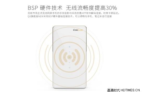 更快更稳定?酷乐视新Q6旗舰版BSP技术解析