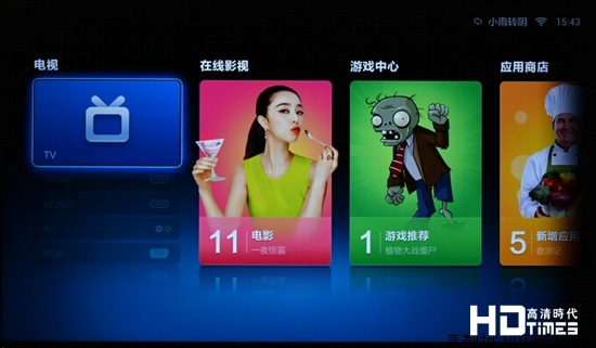 你真的知道普通电视变智能电视的方法吗?