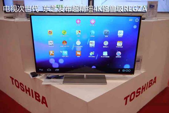 电视次世代 东芝发布超精细4K怪兽级REGZA