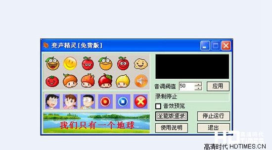 音效辅助软件哪个好？三款热门音效辅助软件推荐
