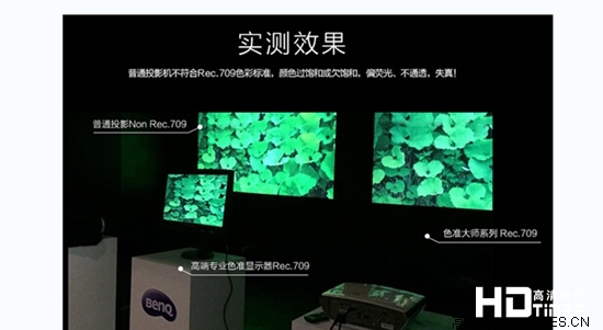 让你与导演的眼睛同步 Rec 709标准解读