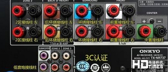 哪款好？安桥NR838和安桥NR737 AV功放对比