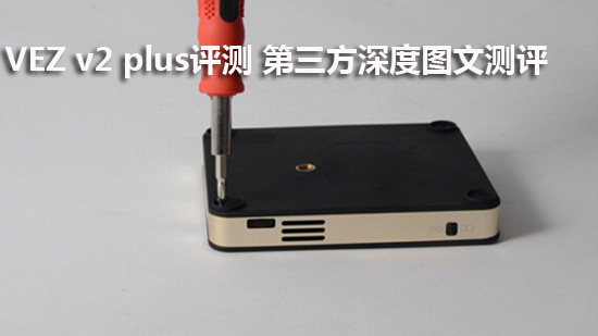 VEZ v2 plus评测 第三方深度图文测评