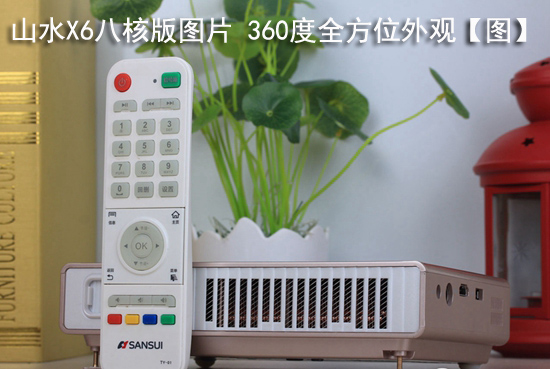 山水X6八核版图片 360度全方位外观【图】