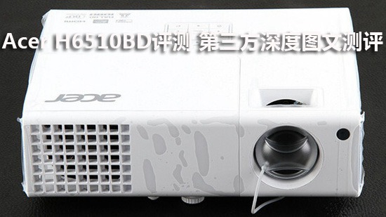 Acer H6510BD评测 第三方深度图文测评
