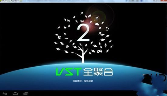 VST全聚合PC电脑版下载[附图文安装教程]