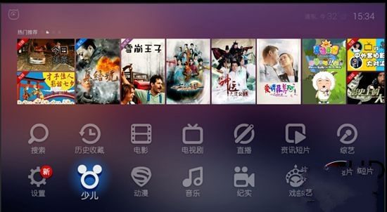 七款最受欢迎的智能电视直播软件[推荐] 