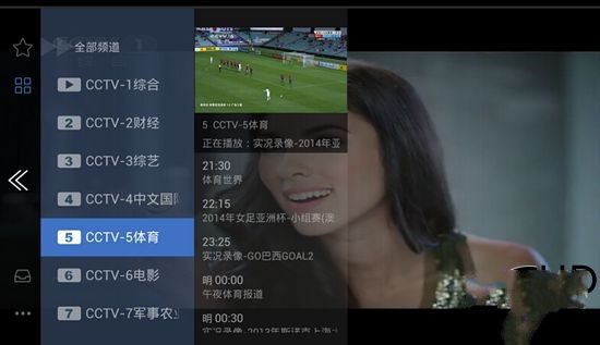七款最受欢迎的智能电视直播软件[推荐] 