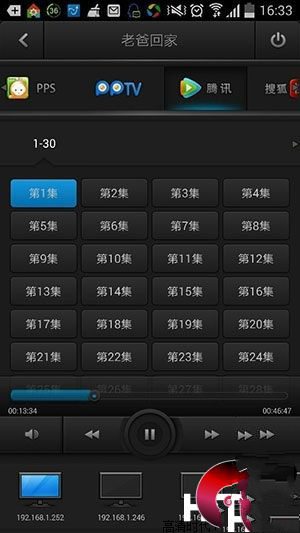 英菲克i6、i9网络机顶盒多屏互动[教程]