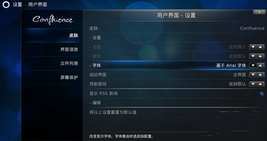 华为荣耀盒子DTS文件无声音破解[教程]