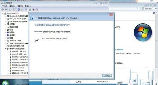 英菲克I9双核-yunos 1.6.1固件升级电脑线刷[图解]