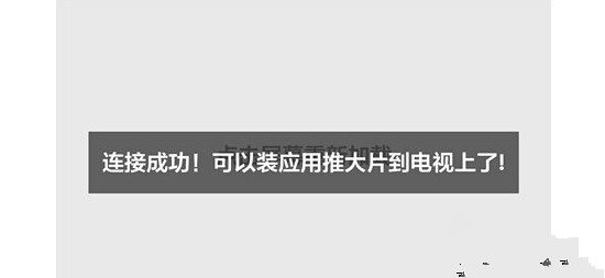 海信智能电视如何安装apk方法[汇总]