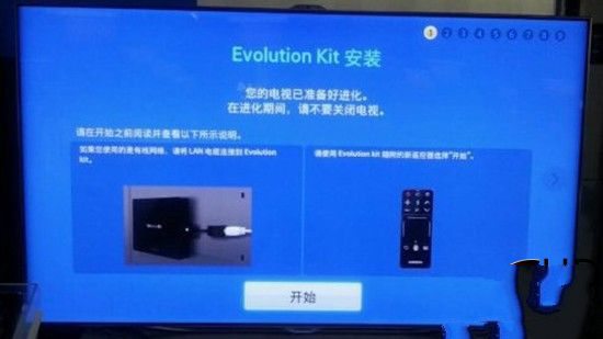 夏普电视轻松升级 使用升级智能卡【图文教程]