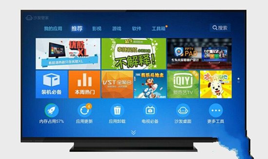 智能电视软件市场TV版哪个好【提供下载】