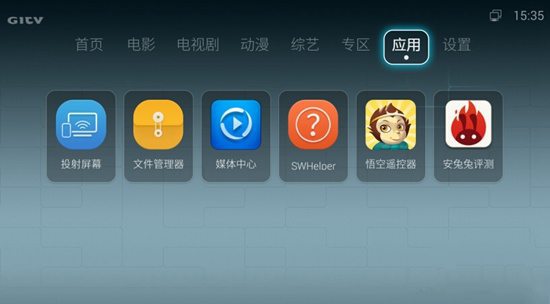 荣耀盒子第三方软件安装教程【图文】