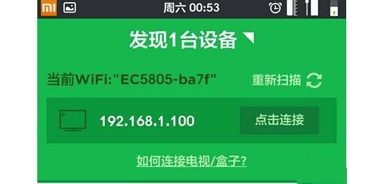 海信智能电视如何安装apk方法【汇总】
