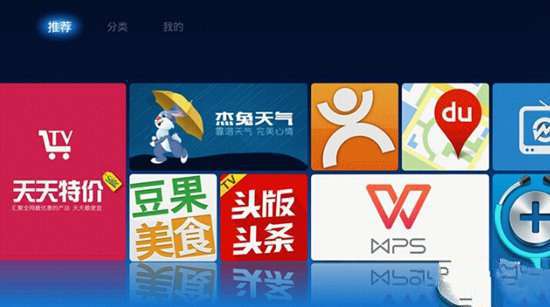 极米Z4X 软件安装图文教程及安装软件推荐
