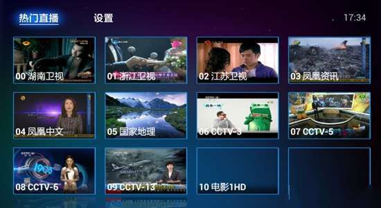 小米电视直播软件哪个好 最好的软件推荐