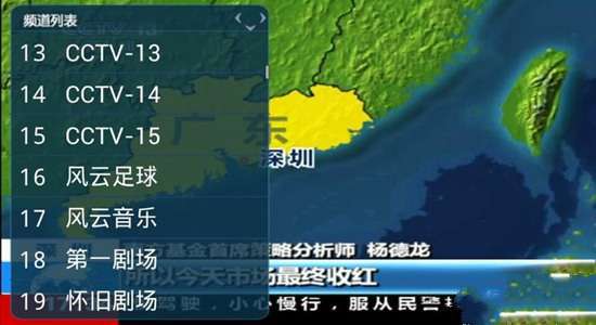 小米电视直播软件哪个好 最好的软件推荐