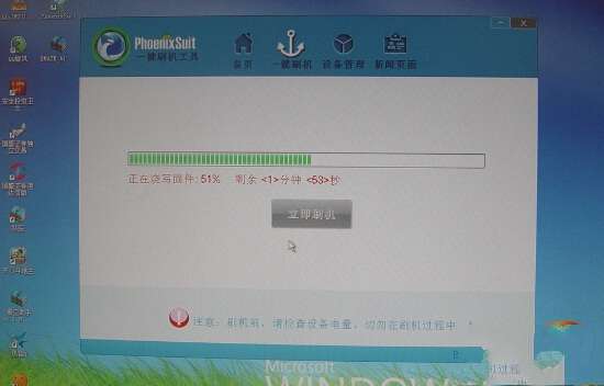 迪优美特X7刷机教程 固件下载【图文】