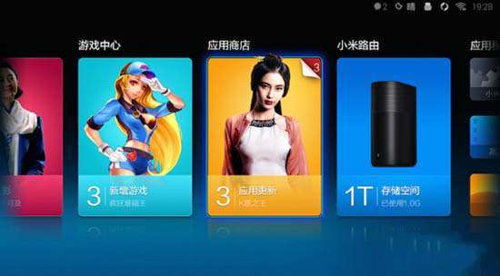 小米盒子远程安装应用软件【图文教程】