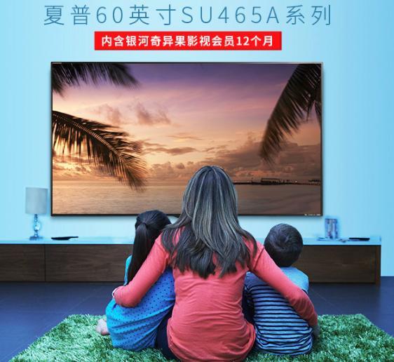 索尼电视与夏普电视对比评测