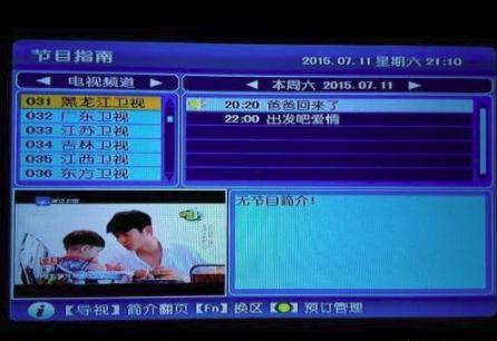 为什么有点电视用户越来越少?