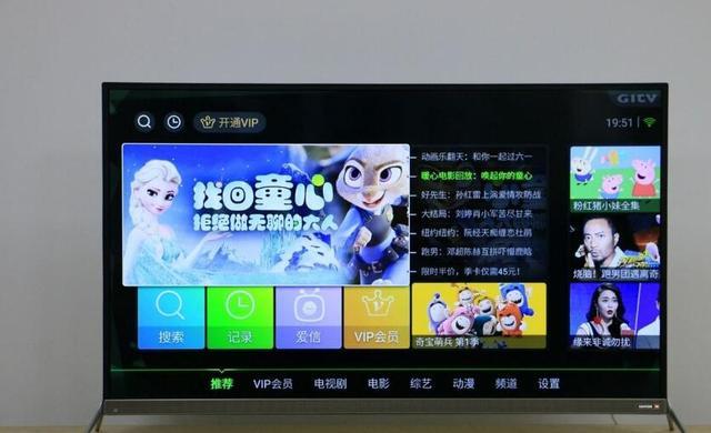 小米和酷开系统对比 
