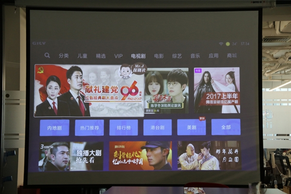 9999元！小米米家激光电视体验：玩的不是电视 是米粉