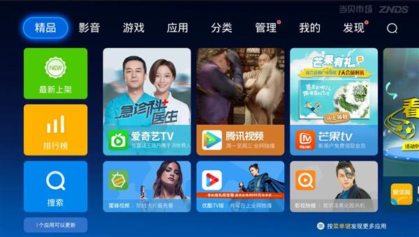 双十一小米4 55寸与创维55V9哪款好 对比分析！