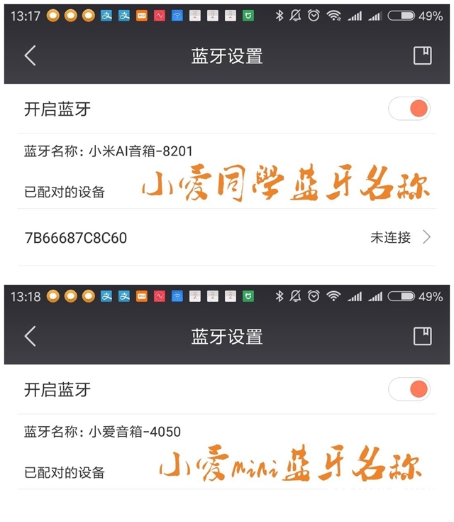 小爱mini和小AI音箱有何区别 小爱音箱和小爱音箱mini区别对比