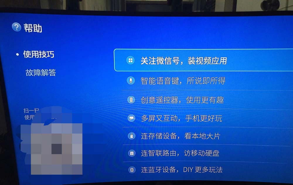 华为悦盒,电视