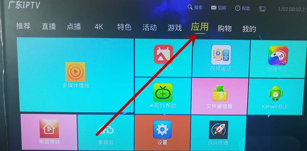 电信,机顶盒,u盘