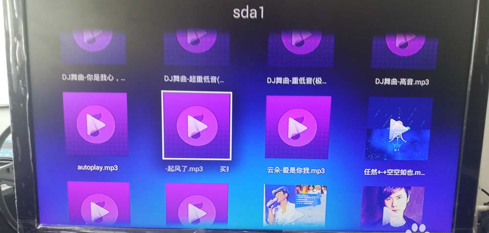 电信,机顶盒,u盘